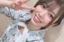 【AKB48】チーム8大西桃香って可愛いよな？