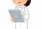 【これは草草草】京大医学部のまんさん、やらかす・・・・・・・・・・・・・・