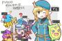 ギロニキ、とても悩んでしまう