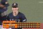 オリックス、しれっと4連勝！ 貯金10ｗｗｗｗｗｗｗｗｗｗ