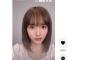 “怪物級の逸材”元AKB48矢作萌夏が再デビュー！現在画像が痩せて綺麗になったと2chで大好評！エイベックスから大物シンガーソングライター誕生！