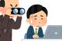 出張中新入社員「(機内で昼飯ﾊﾟｸﾊﾟｸ)」 上司ぼく「(窓ｺﾝｺﾝ)ここにいた(笑)(ﾆｺｯ)」