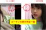 【AKB48】千葉恵里がTIKTOKのフォロワー数で小栗有以を越え48グループの若手一番人気wwww