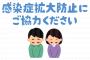 緊急事態宣言下で東京オリンピック開催へ