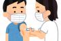 【悲報】北海道のおじいちゃん(80)、故意にワクチンを4回摂取してしまう