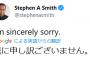 【MLB】「英語の話せない大谷翔平選手は、野球の顔とは言えない」発言の米ジャーナリストが炎上して謝罪 「私は過ちを犯しました。」
