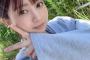 【匂わせ！？】SKE48江籠裕奈「やっぱり晴れ女かもしれない」