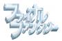 【悲報】今の若者はFFを知らない世代というTwitterがバズる