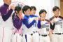【悲報】女子プロ野球、終了