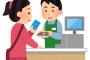 俺コンビニ店員だけど「あっ、箸いらないです」っていう客マジでやめてくれ…