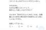AKB48 A&Rチーフプロデューサー湯浅順治氏が地下板のお前らに強烈な苦言！！！