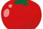 カゴメ、新疆ウイグル産のトマトを使用中止へ「人権問題など考慮」