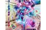 【悲報】次期仮面ライダー、ハンコで変身wwwwww
