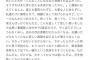 【悲報】コロナ病棟、戦時みたいになる