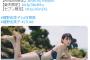 【画像】STU48瀧野由美子、初水着姿がえちえちすぎる！1st写真集からビキニ姿カット解禁され、美尻を2ch大絶賛！