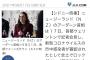 【朗報】ニュージーランドさん、感染者が1人出たのでロックダウンｗｗｗｗｗｗｗｗｗｗｗ