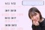 【SKE48】青木莉樺「もっとお話ししたい！みんなと会いたい！もっと時間が欲しいって思ってたから時間が増えたのが本当に嬉しい」