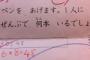 【画像】小学校｢8×6=48←間違い！　6×8=48←正解！｣　私は考えるのをやめたWWWWWWWWWWWWWWWWWWWWWWWWWWWWWWWWWWWWWWWWWWWWW