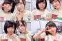 【AKB48】田口愛佳と西川怜のお話し会5部制は少し無謀じゃないか？