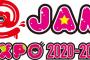 「＠JAM EXPO 2020-2021」 HKT48出演辞退のお知らせ！！！【新型コロナウイルス】