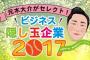 彡(ﾟ)(ﾟ)「ベースの泥を払うから、ちょっとどいてくれや」