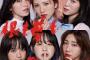 【AKB48】インターネットサイン会 開催のお知らせ【根も葉もRumor】