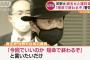 麻生太郎(80)じいさん、何をやっても様になる。