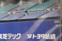 【速報】 バンテリンドーム「ホームランテラス」導入を
