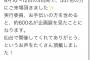 【悲報】私たちは買われた展2021、なんJ民があれだけ必死にPRしたのに来訪者約600人