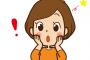 【画像】名古屋で6.5万で住める家がこちらｗｗｗｗｗｗｗｗｗｗ