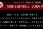【悲報】沢城みゆきさん、代表作が鬼滅の刃に上書きされそう