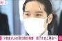 小室圭さん成田空港に到着　穏やかな表情で深く一礼(2021年9月27日)