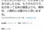 株主優待の桐谷さん「いくら金持ってようが嫁と子供がいる人の方が幸せ」←6万いいね