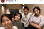 日本サッカー界のレジェンド小野伸二の嫁と16歳と14歳の娘がハロプロ顔で可愛いやんけwww