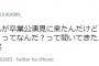【元AKB48】鈴木優香の父「えちえちってなんだ？」