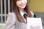 【画像】ミス関西学院の末井櫻子ちゃんが普通にアイドルクラスに可愛いと話題にwxywxywxywxywxywxy