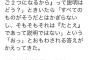 娘「なんで1+1=2なの？」　ワイ「ここにりんごがあるやろ？」娘「それはおかしい」←5.2万いいね