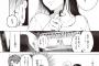 【朗報】最強に抜けるヱロCG、決まるｗｗｗｗｗ