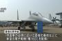 中国が新型電子戦機「J(殲)-16D」を台湾近くにの基地に配備…香港紙報道！