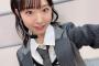 【AKB48】なぜ北澤早紀が事務所に入れて山内瑞葵が入れないのか？