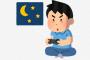 最初から攻略サイト見ながらゲームするやつｗｗｗｗｗｗｗｗ