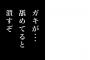 【悲報】おっさん「Switchに64キター！」若者「64世代ってまだゲームしてるんだw」