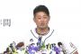 松坂大輔引退会見「投げるのが怖くなった」「もう投げるのは無理」引退要因は右腕のしびれ