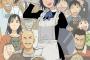 それ町初めて読んだけど面白かった
