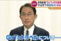 【悲報】岸田総理「GoToは平日限定に…」社畜「ギャアアア！！！！！平日は仕事があるのぉぉ！！！」