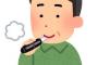 【画像】女子が嫌悪する「おじさんLINE」がこちら　お前らはこうなってないよな