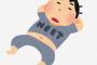 無職 ←響きが悪い。かっこいい呼び名にしてやろうぜ