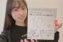 【AKB・STU】瀧野とさっほー似すぎ問題【岩立沙穂・瀧野由美子】