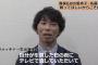 森保監督の愛弟子・佐藤寿人 勝ってほしいからこそ提言「時には非情な采配を！」【佐藤寿人のストライカー考察】