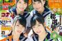 【AKB48】小栗有以、本田仁美、山内瑞葵、久保怜音、千葉恵里、西川怜と若手スター候補がポンポン出てくる本店の強さ